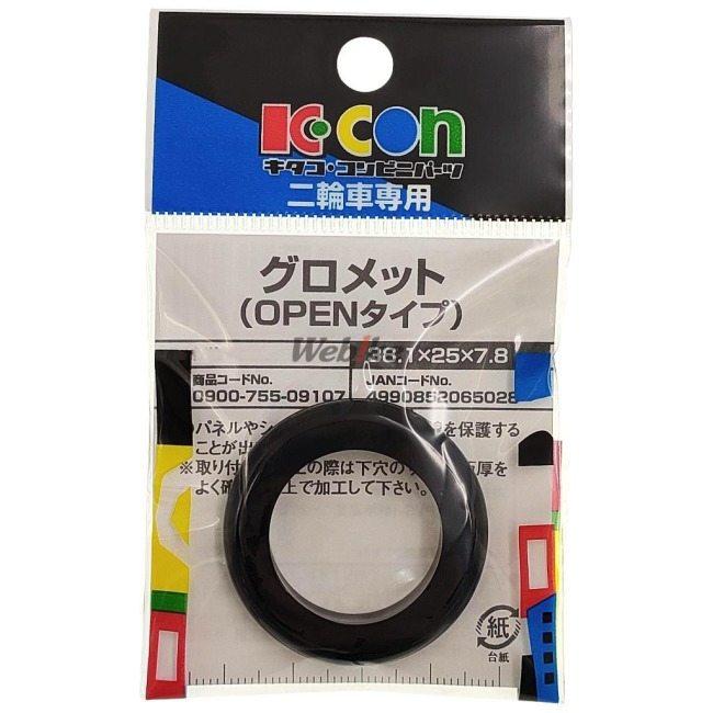K-CON キタココンビニパーツ グロメット（PVC） A：38.1mm×B：25mm×C：7.8mm／適合(下穴:φ32/板厚:1.5mm-2mm) 防振ゴム | ブランド登録なし | 01