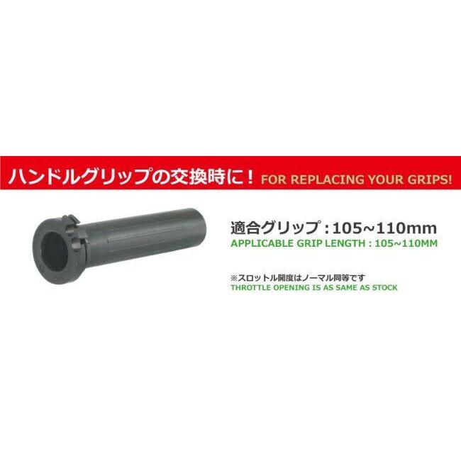 御専用ページで御座います。 KITACO（キタコ） スーパースロットルパイプ シグナスX FI YAMAHA