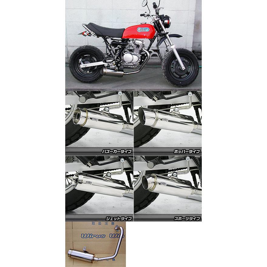 DA63Tウィルズウィンマフラー 楽天市場】WirusWin ウイルズウィン スタイリッシュツインマフラー