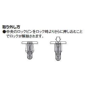 K-CON キタココンビニパーツ プッシュリベット クリップ・プッシュリベット | KーCON | 02