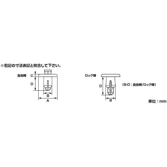 K-CON キタココンビニパーツ プッシュリベット クリップ・プッシュリベット | ブランド登録なし | 01