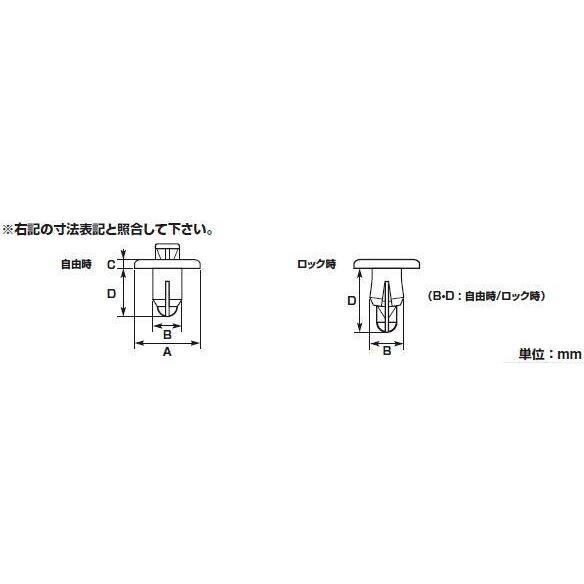K-CON キタココンビニパーツ プッシュリベット クリップ・プッシュリベット | KーCON | 01