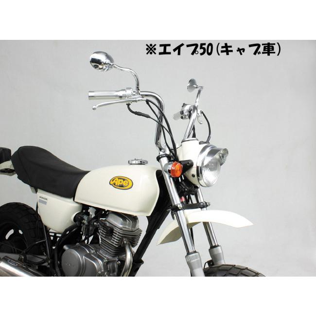 HURRICANE（ハリケーン） ミニエイプハンガー ハンドルキット エイプ50