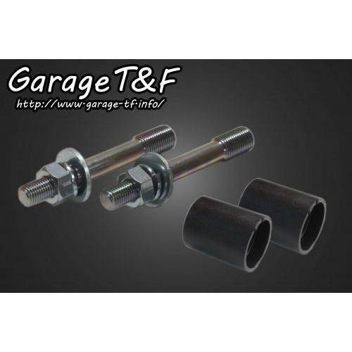 Garage T&F ガレージ ハンドルポスト 8インチ ビラーゴ250(XV250) YAMAHA ヤマハ ハンドルポスト・ハンドルライザー ハンドル周辺パーツ ハンドル | Garage T＆F | 02