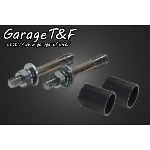 Garage T&F ガレージ ハンドルポスト 4インチ ビラーゴ250(XV250) YAMAHA ヤマハ ハンドルポスト・ハンドルライザー ハンドル周辺パーツ ハンドル | Garage T＆F | 02