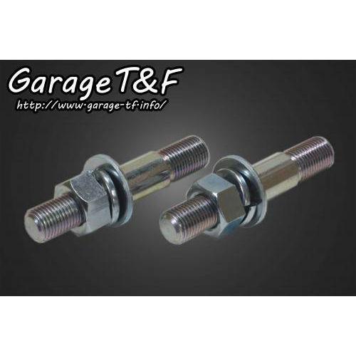 Garage T＆F ガレージ ハンドルポスト 6インチ ドラッグスター400