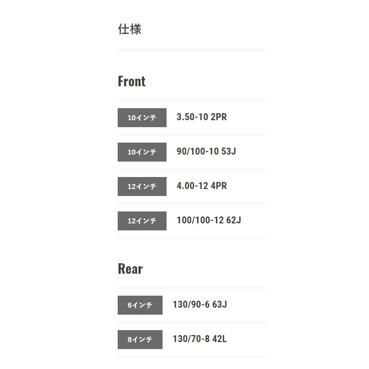 DUNLOP DUNLOP:ダンロップ D501A 【3.50-10 2PR WT】 タイヤ DUNLOP DUNLOP:ダンロップ D501A 【3.50-10 2PR WT】 タイヤ