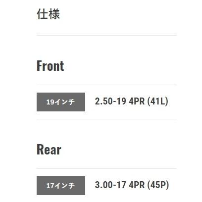 DUNLOP ダンロップ K350 【3.00-17 4PR (45P) WT】 タイヤ CB125JX CD125T(ベンリィ) NS50F DT50 HONDA ホンダ YAMAHA ヤマハ オフロードタイヤ | DUNLOP | 01