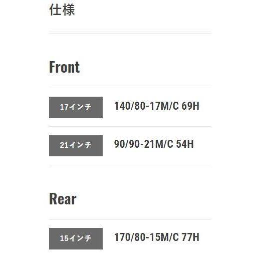 DUNLOP ダンロップ D418 【170/80-15 M/C 77H TL】 タイヤ BMW HONDA ホンダ SUZUKI スズキ TRIUMPH トライアンフ オンロードタイヤ・ツーリング/ストリート | DUNLOP | 01
