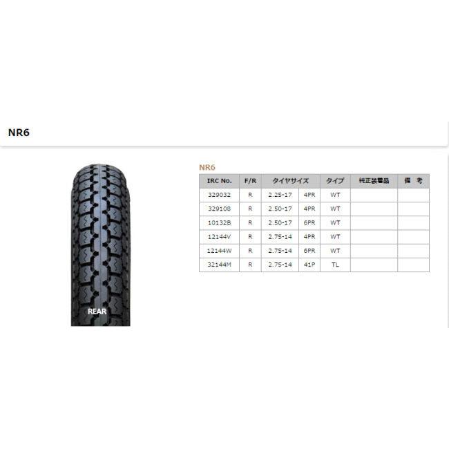 IRC アイアールシー NR6 【2.75-14 6PR WT】 タイヤ リトルカブ FB90