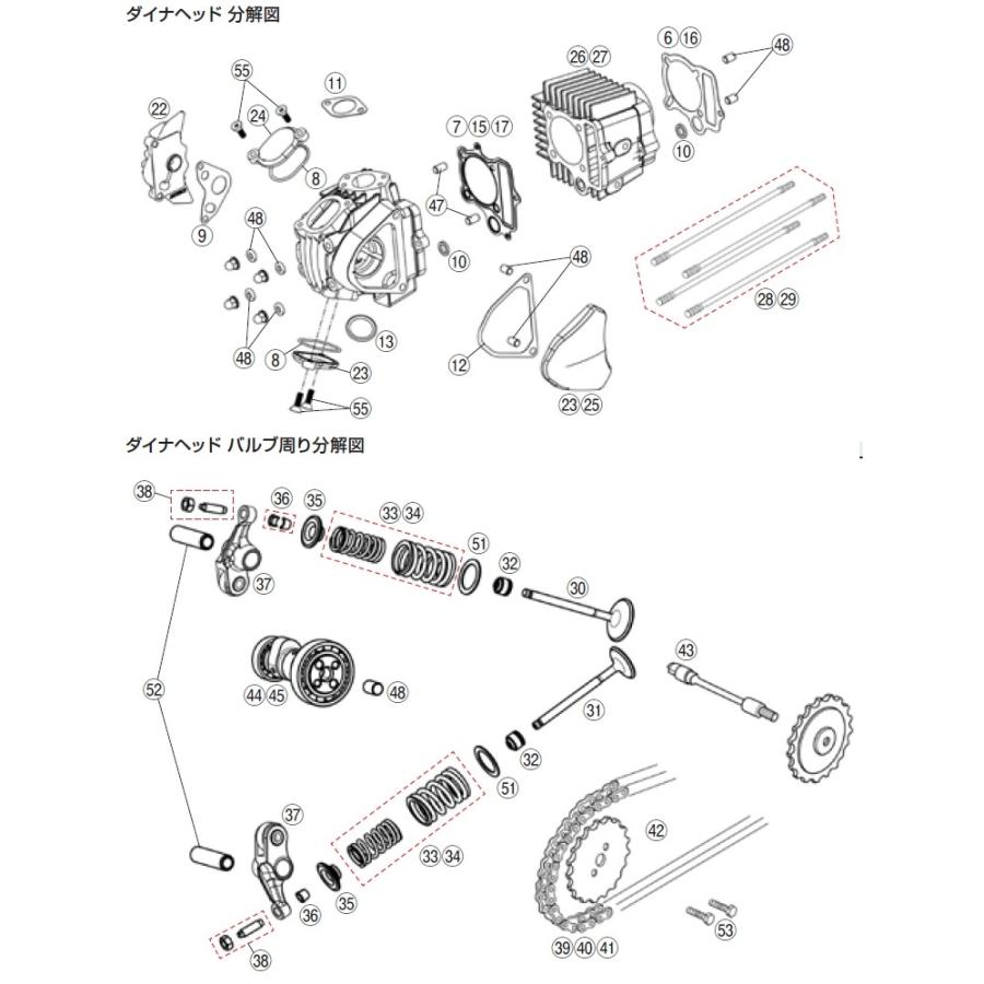 DAYTONA（デイトナ） 【ダイナヘッド補修部品】ピストン単品φ52