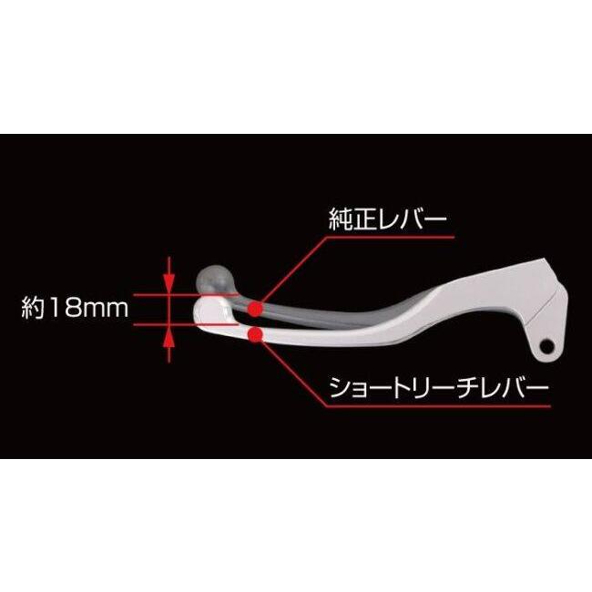 KーCON KITACO キタコ ショートリーチレバーセット SR400 ドラッグ