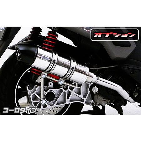 WirusWin ウイルズウィン ロイヤルマフラー ユーロタイプ ミオ125