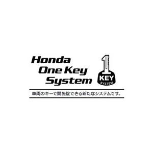 HONDA ホンダ ワン・キーUロック タイプロング U字ロック 保管・盗難防止用品 | ホンダ | 01
