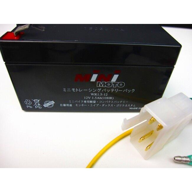 MINIMOTO（ミニモト） CT110ハンターカブ6V→12V化コンバートキット