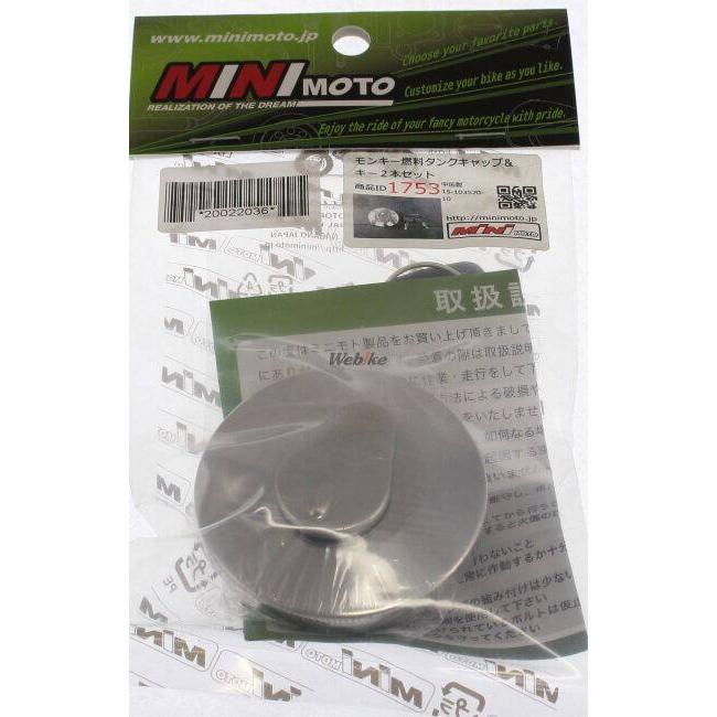 MINIMOTO ミニモト モンキー燃料タンクキャップ＆キー2本セット ゴリラ モンキー HONDA ホンダ ガソリンタンクキャップ タンク関連 外装 | MINIMOTO | 01