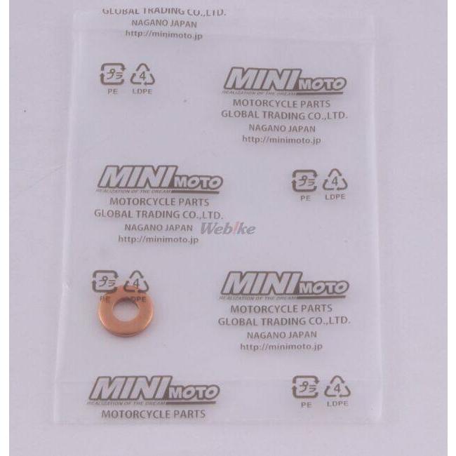 MINIMOTO ミニモト 12Vモンキーオイルクーラー3段コアプロテクター モンキー HONDA ホンダ オイルクーラー 冷却関連 エンジン | MINIMOTO | 13