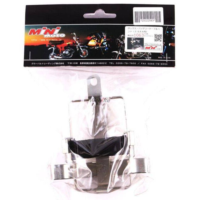 MINIMOTO ミニモト ダックス・バッテリーケース＆バンド(3.0Ah用) ダックス HONDA ホンダ バッテリーカバー 外装 | MINIMOTO | 07