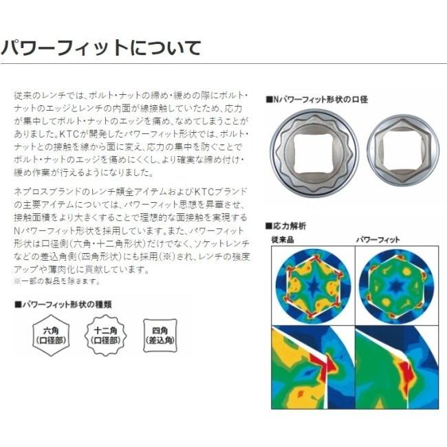 KTC ケイティーシー 45°×6°ロングメガネレンチ サイズ：16×18mm ミリ（めがねレンチ） めがねレンチ ハンドツール | KTC | 02
