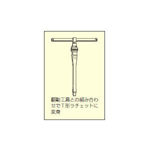KTC Nepros ネプロス 9.5sq.ラチェットアダプタ アダプター・ユニバーサルジョイント ソケット ハンドツール_3