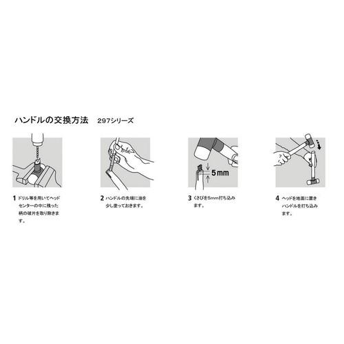 PB ピービー 297-5 ナイロンハンマー プラスチックハンマー ハンマー ハンドツール | ブランド登録なし | 01