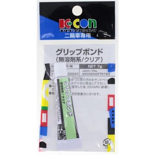 K-CON キタココンビニパーツ グリップボンド 接着剤 ケミカル | ブランド登録なし | 01