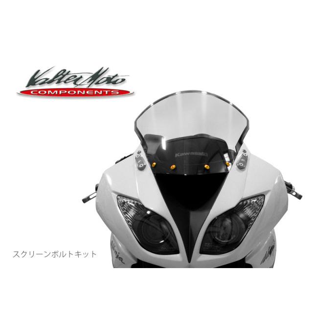 Valter Moto Components Valter Moto Components:バルターモトコンポーネンツ スクリーンボルト カラー：レッド S1000RR｜webike｜03