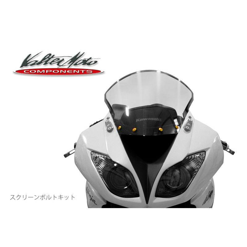 Valter Moto Components（バルターモトコンポーネンツ） スクリーン