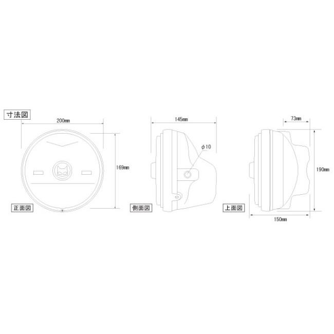 MARCHAL マーシャル 889ドライビングランプフルキット CB750F CB900F CBX400F HONDA ホンダ ヘッドライト 灯火類 電装系 | MARCHAL | 01