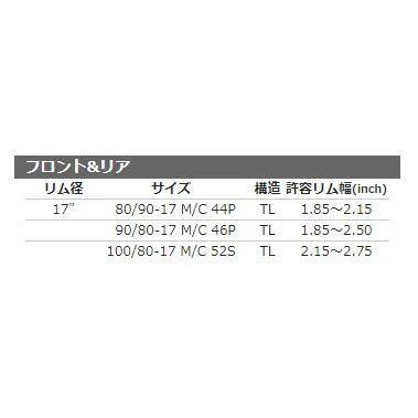 SHINKO シンコー SR898 【90/80-17 M/C 46P TL】 タイヤ NS-1 GSX-S125 GSX-R125 SDR200 SRX250 TZR125 HONDA ホンダ SUZUKI スズキ YAMAHA ヤマハ | SHINKO（タイヤ） | 01