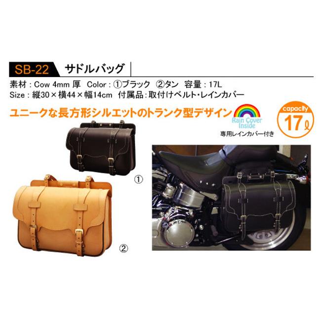 DEGNER（デグナー） サドルバッグ サイドバッグ 車体用バッグ・ケース