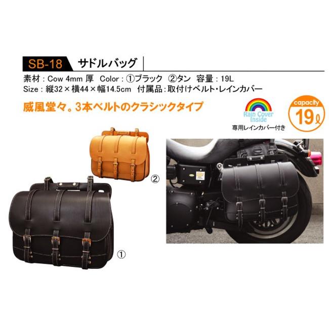 DEGNER デグナー サドルバッグ サイドバッグ 車体用バッグ・ケースの