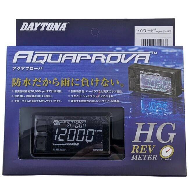 DAYTONA（デイトナ） AQUAPROVA 【アクアプローバ】 HG REV METER(タコ