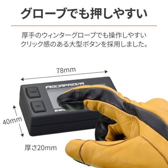 DAYTONA デイトナ AQUAPROVA 【アクアプローバ】 HG テンプメーター シグナスX  CBR650R E-clutch YAMAHA ヤマハ HONDA ホンダ 冷却関連 エンジン | DAYTONA（バイク用品） | 03