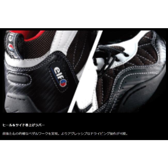 elf（エルフ） elf shoes エルフシューズ EXA 11［エクサ イレブン
