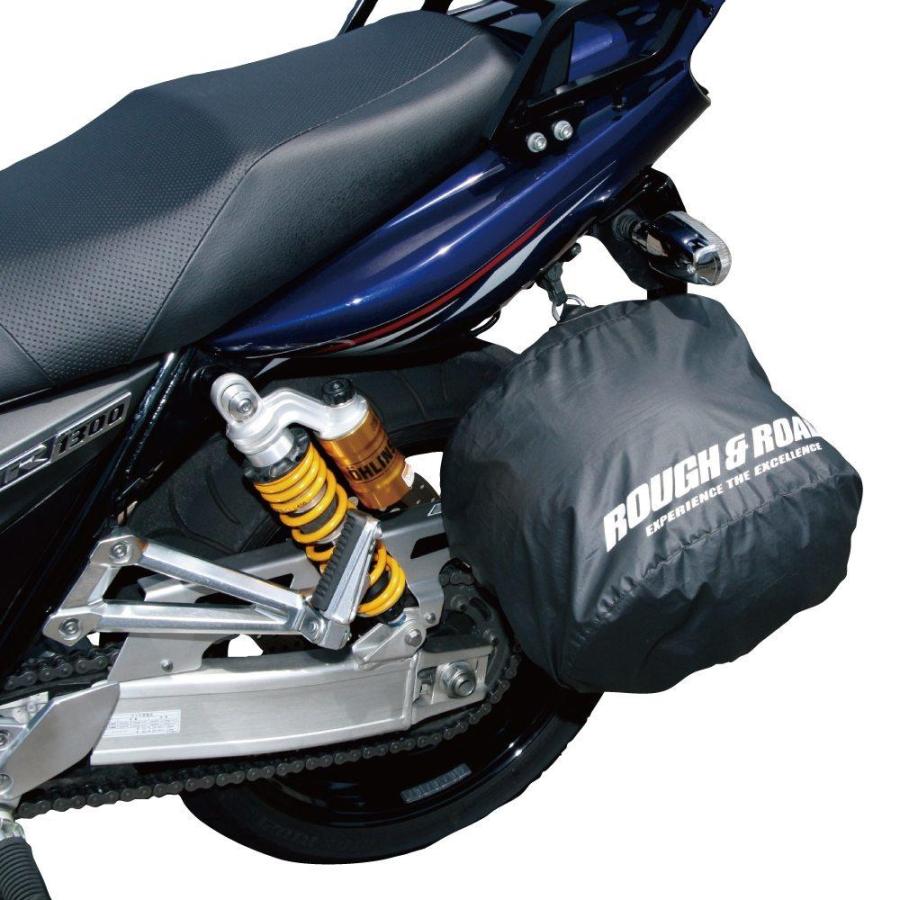 ROUGH＆ROAD ラフ＆ロード ポケッタブルヘルメットカバー ヘルメットバッグ バッグ | ラフ＆ロード