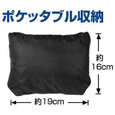 ROUGH＆ROAD ラフ＆ロード ポケッタブルヘルメットカバー ヘルメットバッグ バッグ | ラフ＆ロード | 02