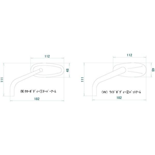CRAFTMAN（クラフトマン） モーフィングミラー バットアーム・ナロー