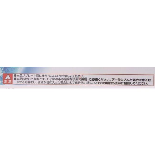 SUPER ZOIL スーパーゾイル [スーパーゾイル エコ]SUPER ECO for 4cycle オイル添加剤 オイル | SUPER ZOIL | 03