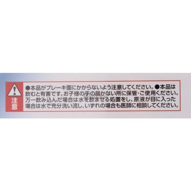 SUPER ZOIL スーパーゾイル [スーパーゾイル エコ]SUPER ECO for 4cycle オイル添加剤 オイル | SUPER ZOIL | 04