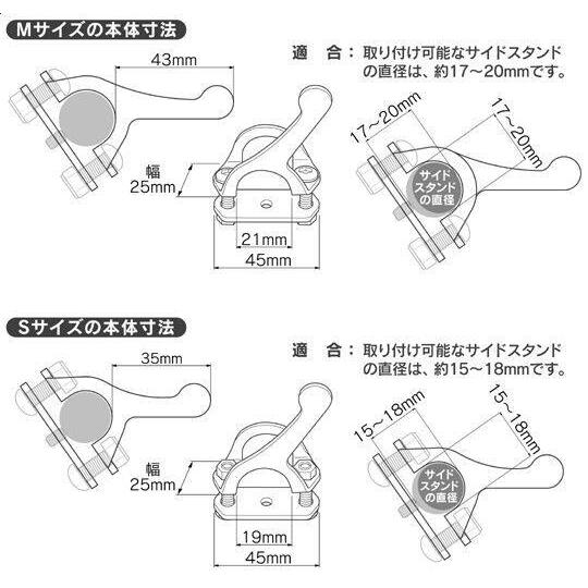 MotoCrazy モトクレイジー サイドスタンド アシストツール カラー：ブラック(黒カチオン仕上げ) DUCATI ドゥカティ フレーム | MotoCRAZY | 06