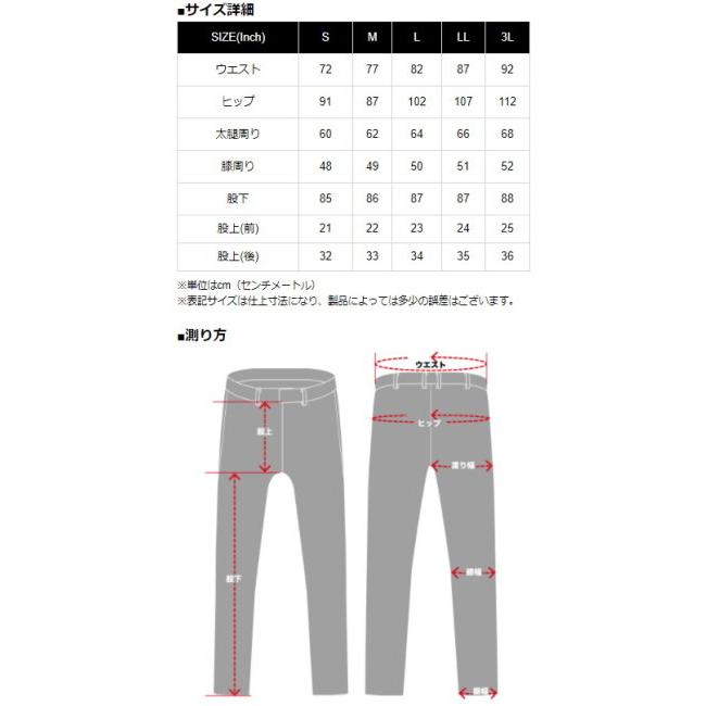 カドヤ（KADOYA） LEATHER CARGO [K'S LEATHER] レザーパンツ サイズ