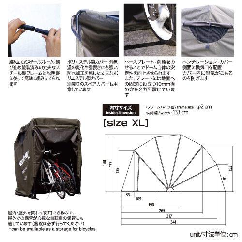 コミネ（Komine） AK-103 モーターサイクルドーム バイクガレージ 保管