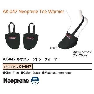 KOMINE コミネ AK-047 ネオプレーン トゥーウォーマー その他ウォーマー・あったかグッズ アパレル | コミネ | 07