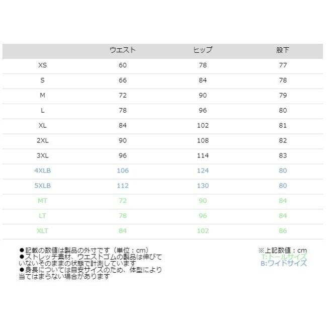 KOMINE コミネ PK-902 クイックオーバーパンツ ベスティア サイズ：2XL オーバーパンツ パンツ・ボトムス アパレル | コミネ | 03