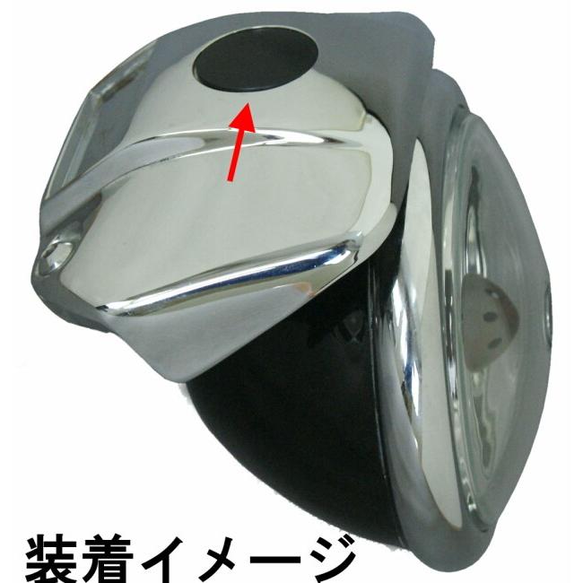 KIJIMA（キジマ） ヘッドライトバイザープラグ SPORTSTERファミリー