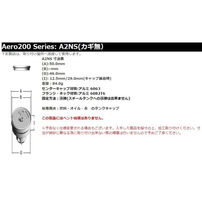 NEWTON EQUIPMENT ニュートンエクイップメント SBK200 フィラー