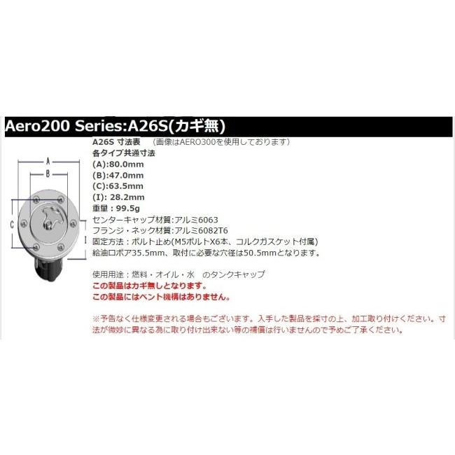 NEWTON EQUIPMENT ニュートンエクイップメント AERO-200タンクキャップ