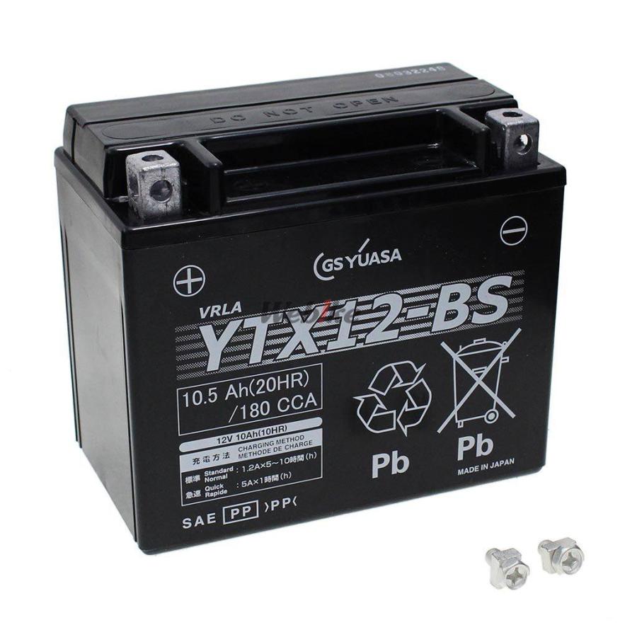 GS YUASA GSユアサ YTX12-BS オートバイ用 制御弁型(MF)12Vバッテリー【液入充電済み】 HONDA ホンダ KAWASAKI カワサキ SUZUKI スズキ YAMAHA ヤマハ | GSユアサ