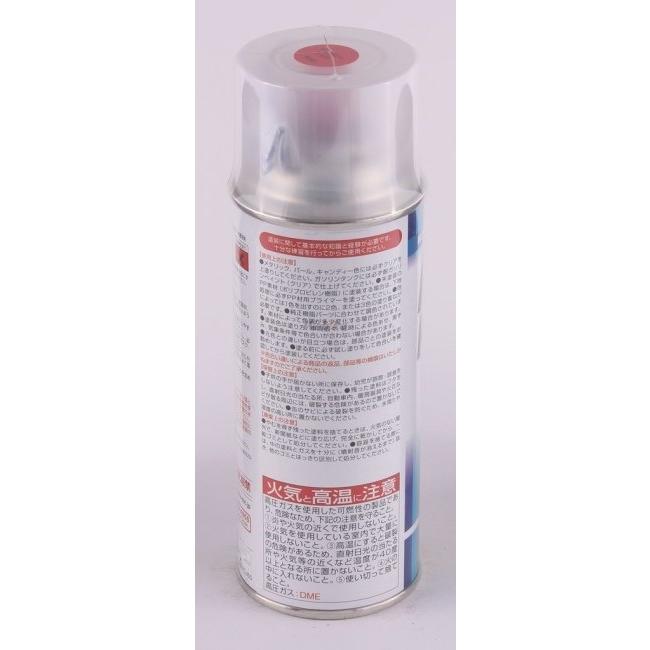 DAYTONA デイトナ MCペインター YAMAHA ヤマハ スプレー塗料 塗装関連 ケミカル | DAYTONA（バイク用品） | 02